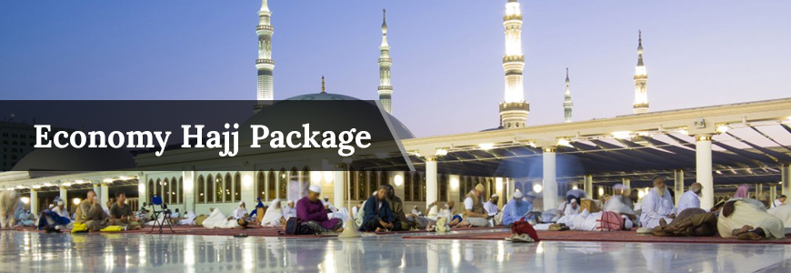 Best at possibly lowest rate hajj packages in Bangladesh Hajj Packages Banner in Bangladesh